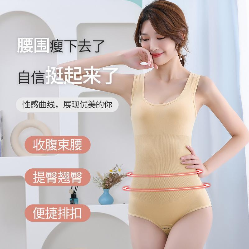 外贸大码连体塑身衣收腹收腰无痕一体塑身收腹紧身加强塑性收腹裤