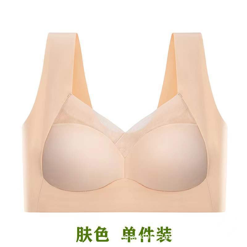 肤色