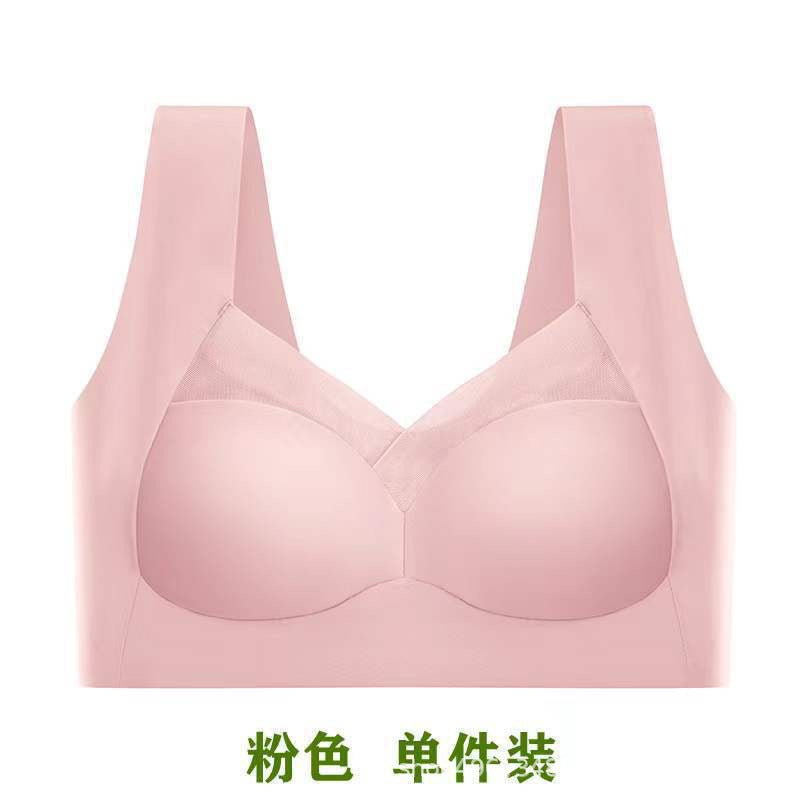 粉色