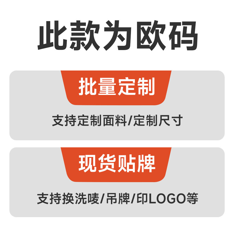 支持ODM/OEM定制！