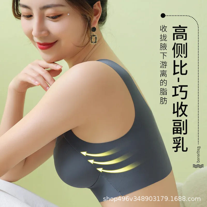 大码组跨境冰丝无痕运动文胸女士内衣聚拢防下垂收副乳性感抹胸罩