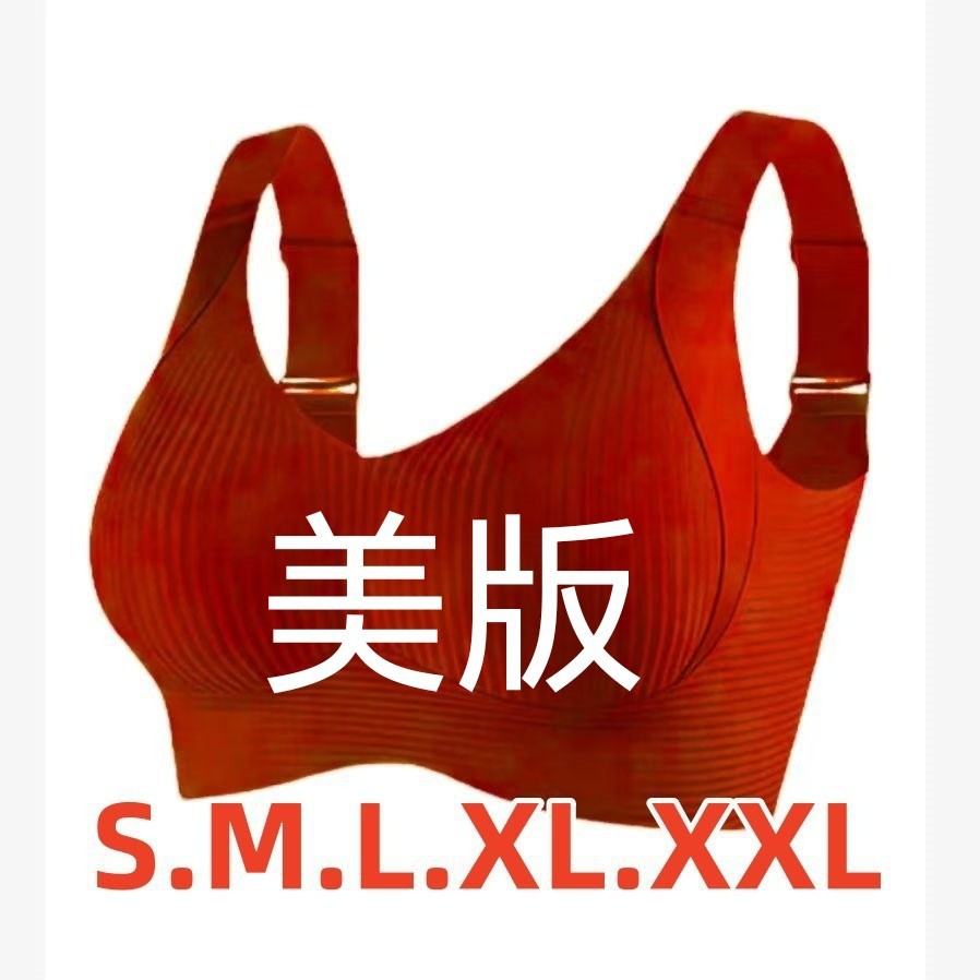 11色欧码亚马逊外贸组合跨境4PC希音temu大码无痕内衣女大胸聚拢